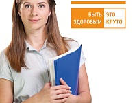 О диспансеризации
